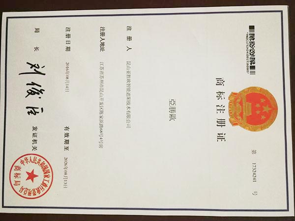 Corporate honorary certificate