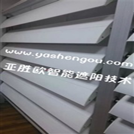 Outdoor sunshade louver